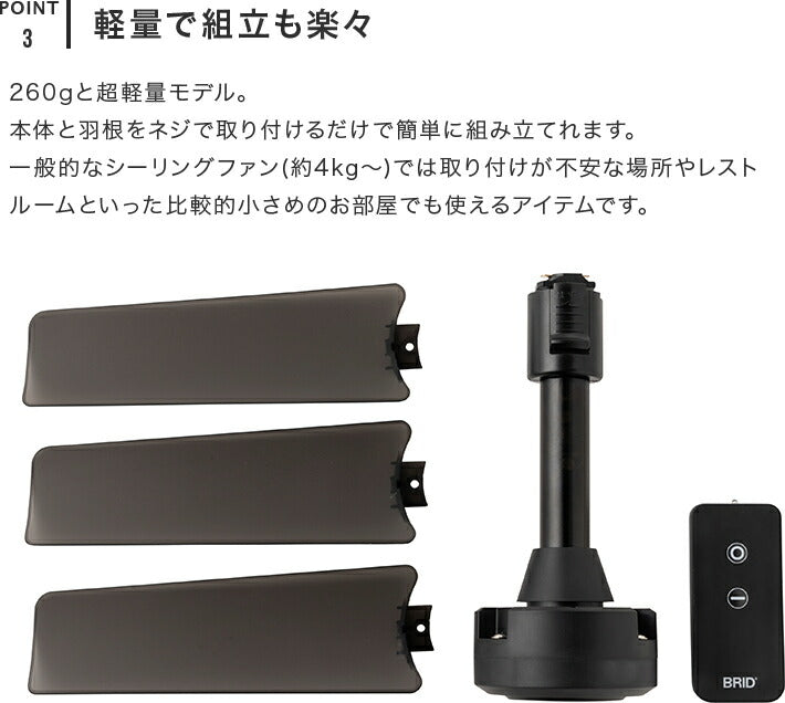 ダクトレールファン DCモーター ベーシック Φ40cm