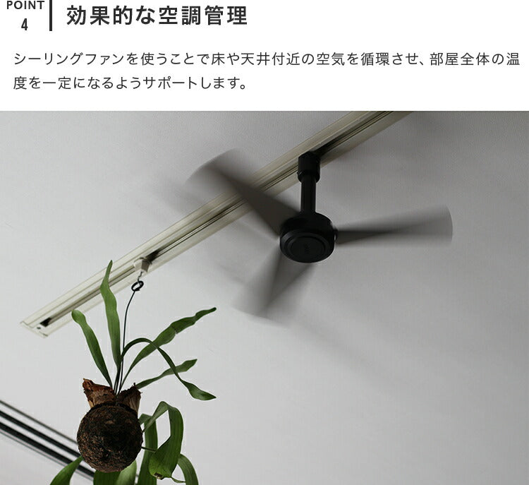 ダクトレールファンDCモーター ベーシック Φ40cm リモコン付き ダクトレールファン DCモーター ベーシック Φ40cm