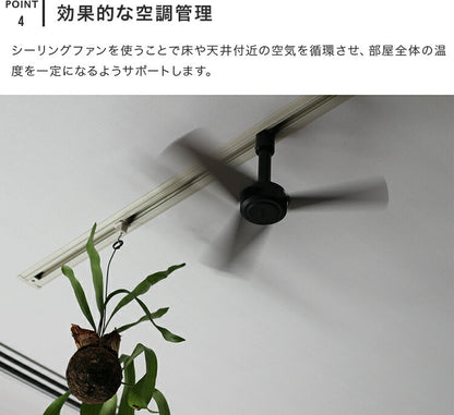 ダクトレールファン DCモーター ベーシック Φ40cm