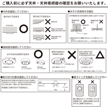 シーリングファン 4灯 クワドロ JE-CF001V ジャヴァロエルフ