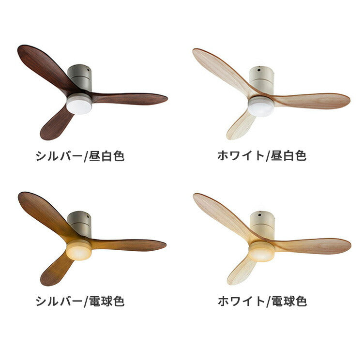 シーリングファン リアルウッドブレード JE-CF004M ジャヴァロエルフ