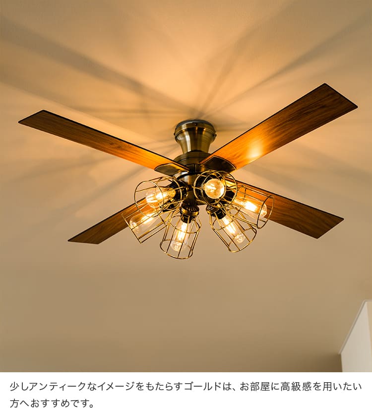 Lasvolta 6L BK/WL ラスボルタ6灯シーリングファンライト LOWYA ラスボルタ 6灯 シーリングファンライト ブラック