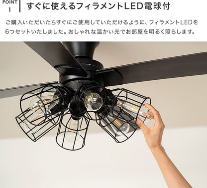 Modern Collection シーリングファン フィラメントLED 6灯