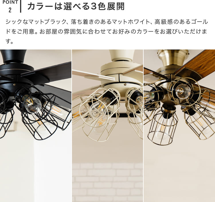 Modern Collection シーリングファン フィラメントLED 6灯