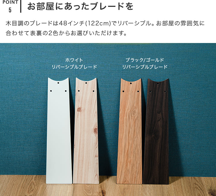 Modern Collection シーリングファン フィラメントLED 6灯