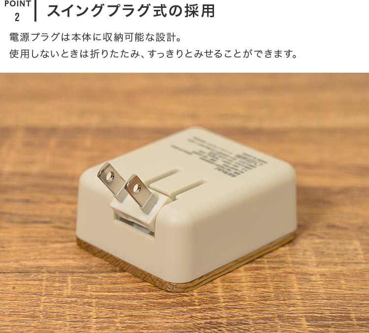 RERUU ACアダプター PD準拠