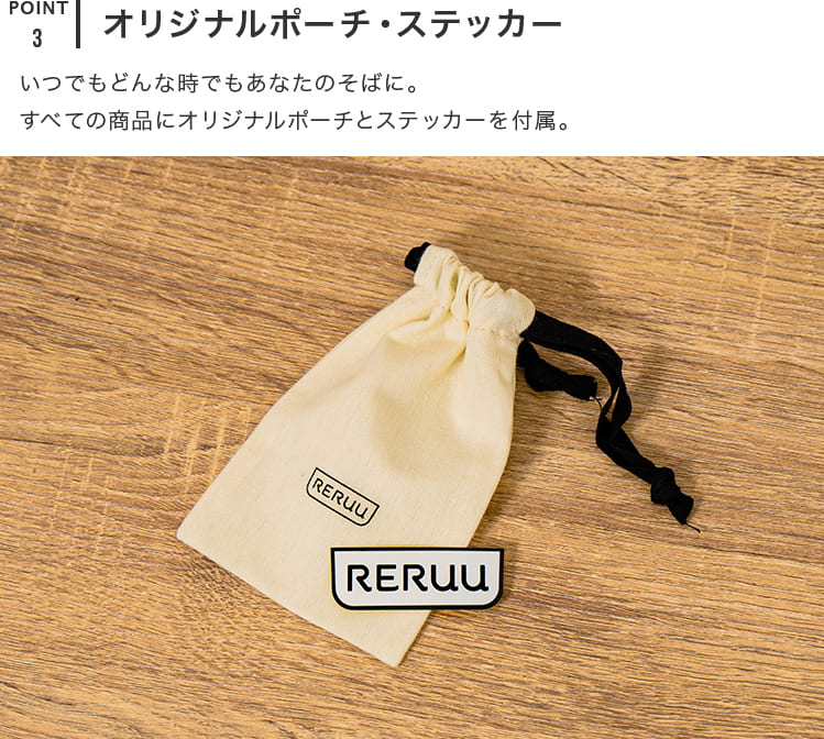 RERUU ACアダプター PD準拠