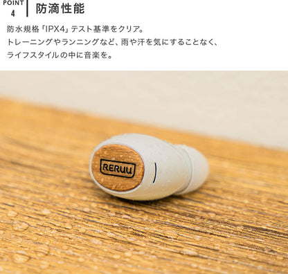 RERUU ワイヤレスイヤホン