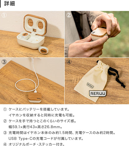 RERUU ワイヤレスイヤホン