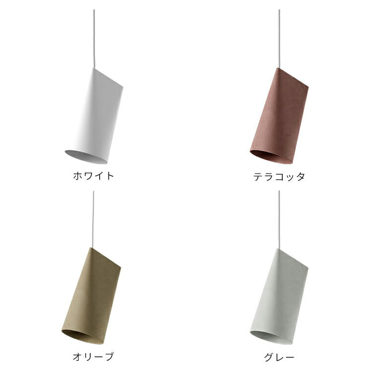 セラミックペンダントライト ナロー
