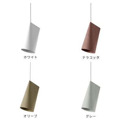 セラミックペンダントライト ナロー