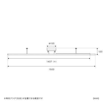 アクセサリー ライティングレール 1.5m