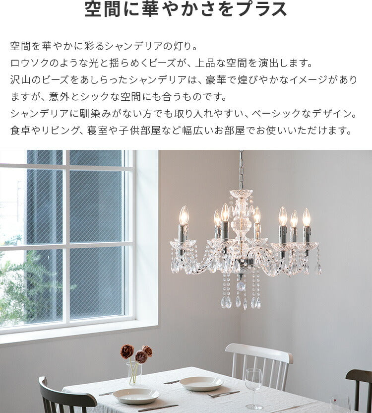 ディクラッセ　シンプルシャンデリア　ホワイト arco small：アルコ スモール】WHITE/BLACK【DI CLASSE：ディ