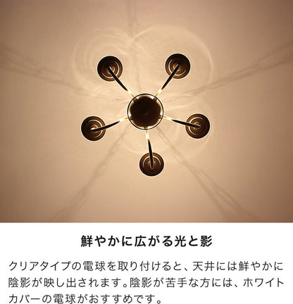 シャンデリア 5灯 バトラー