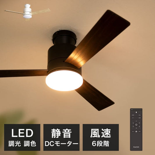 LEDシーリングファンライト バズー