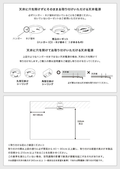 LEDシーリングファンライト バズー