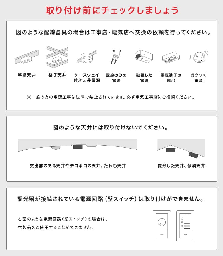 LEDシーリングファンライト ウェイン