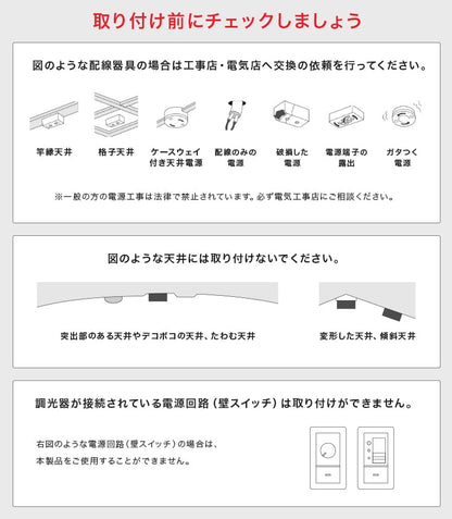 LEDシーリングファンライト ウェイン