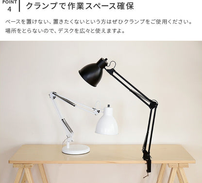 テーブルライト 1灯 マンティス