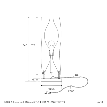 フロアライト 1灯 ミニヴェレ