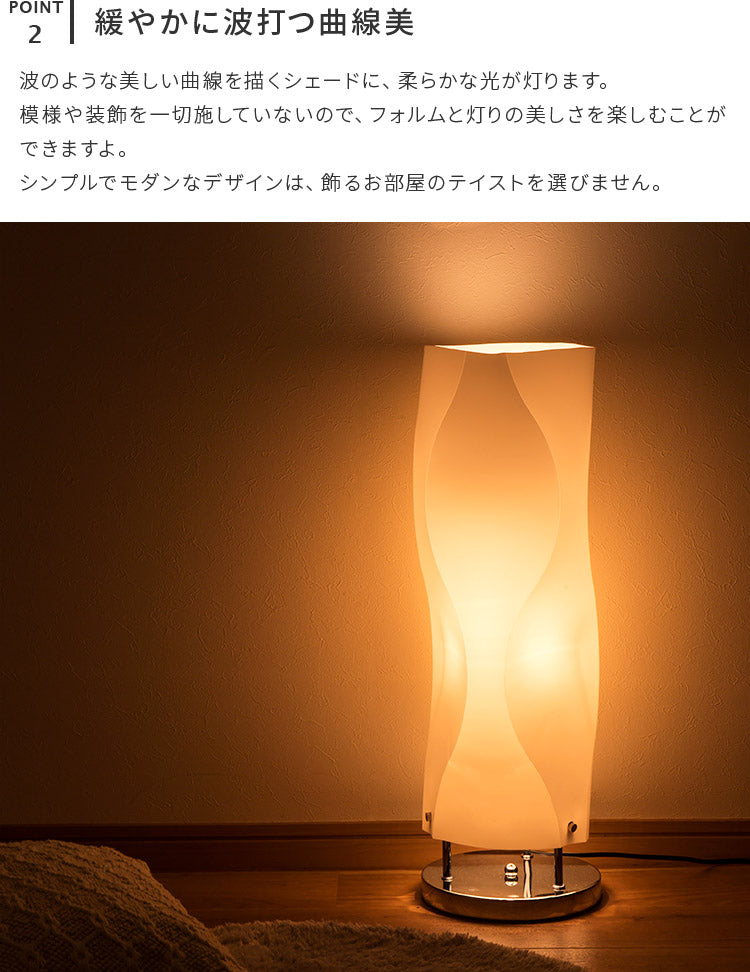 【送料無料】フロアライト 北欧 テーブルライト LED E26 1灯 デザイナー 楽天市場】【7/25限定P5倍】 フロアライト 照明 1灯 LED対応
