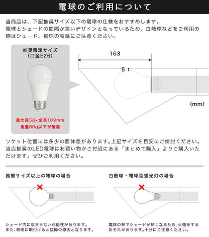 テーブルライト 1灯 チボリ