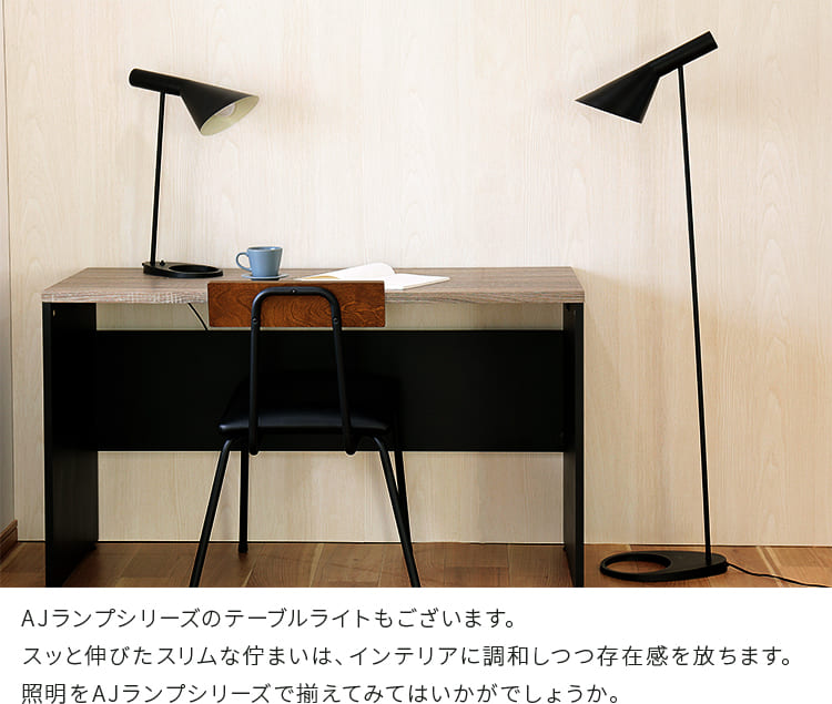 フロアスタンド 北欧 フロアライト 1灯 led 照明器具 ライト
