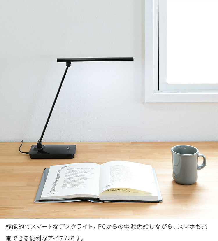 LEDデスクライト デスコ