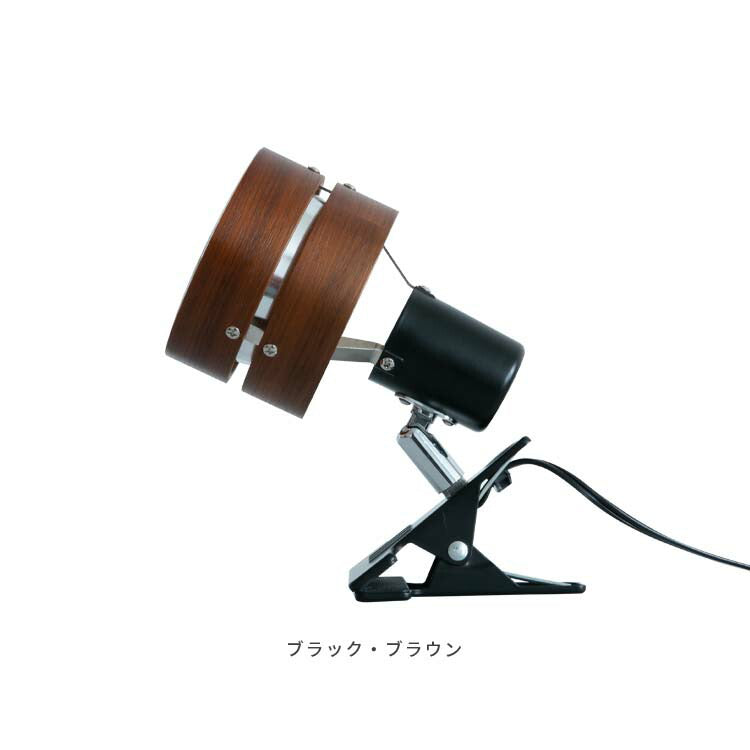 スポットライト 1灯 サレディアクリップ