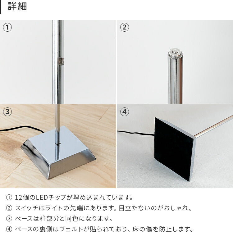 LEDフロアライト キース