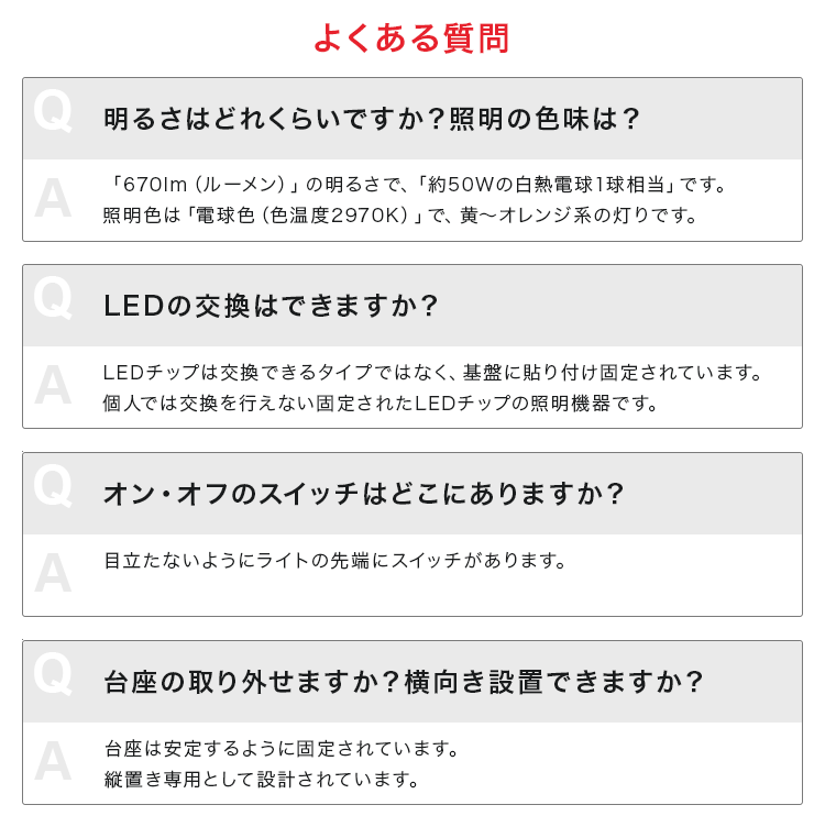 LEDフロアライト キース