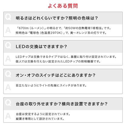 LEDフロアライト キース