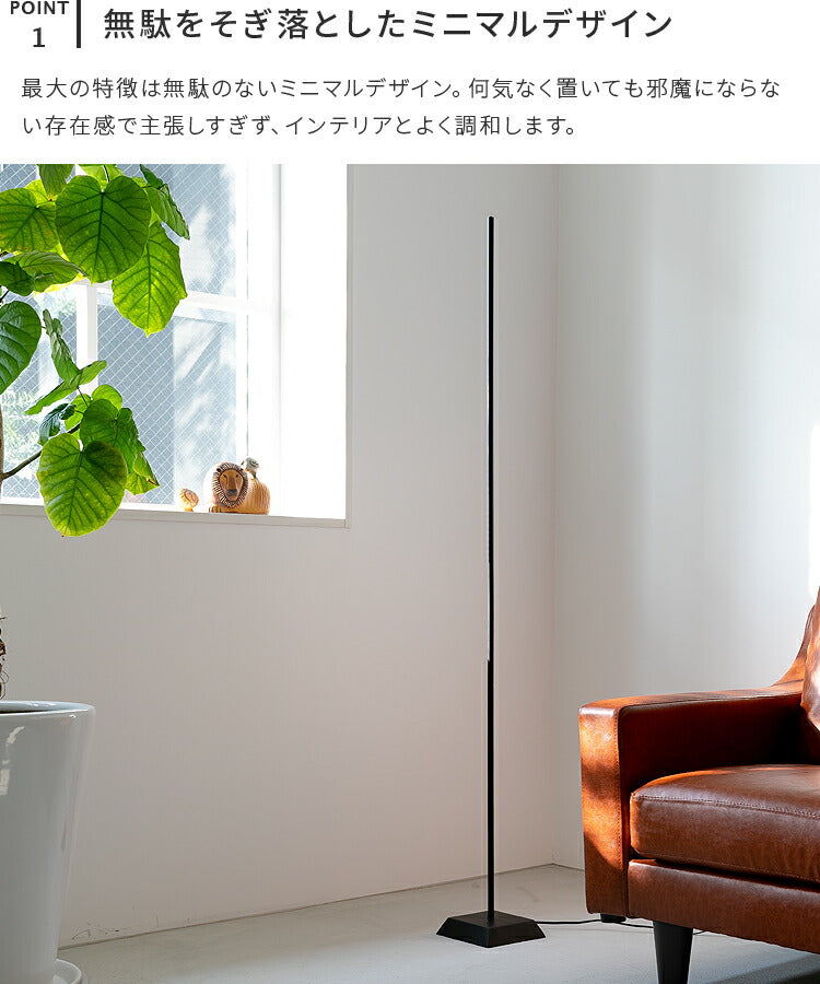 LEDフロアライト キース