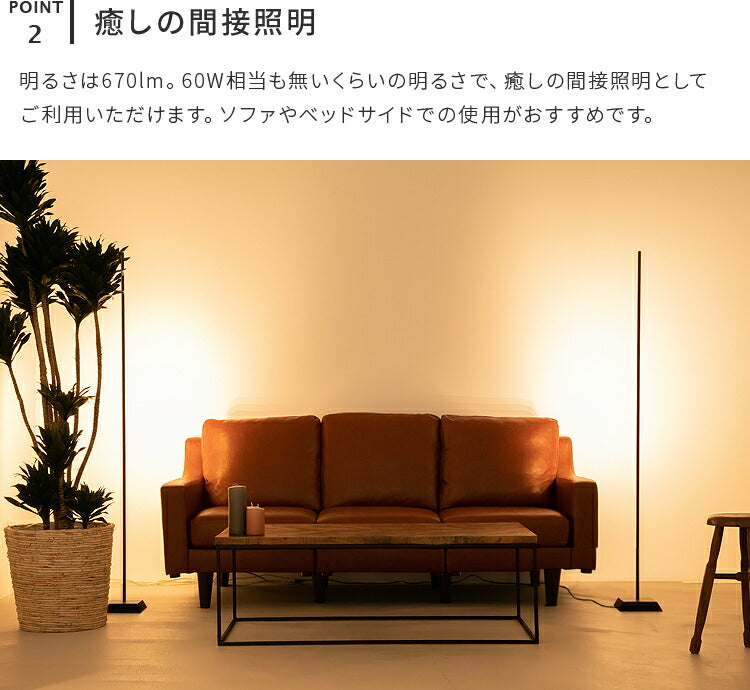 LEDフロアライト キース