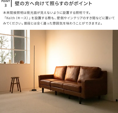 LEDフロアライト キース