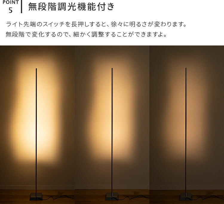 LEDフロアライト キース