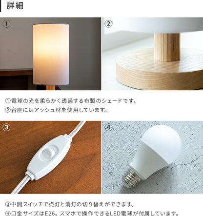 エレノラリモート 1灯 本体＋トリゴ