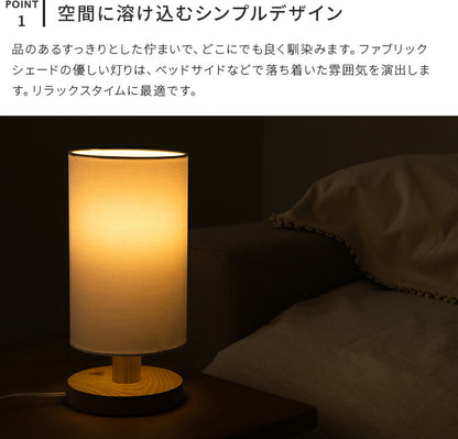 エレノラリモート 1灯 本体＋トリゴ