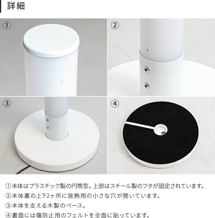 IoTフロアライト ベッロ