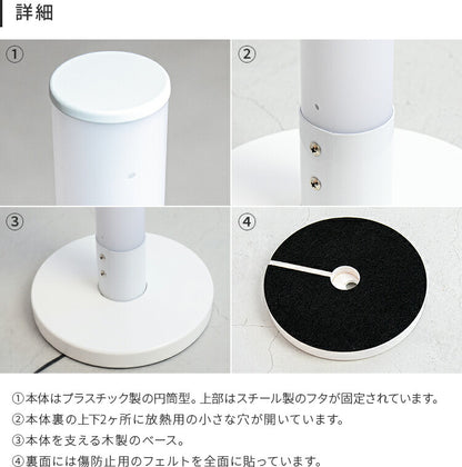 IoTフロアライト ベッロ