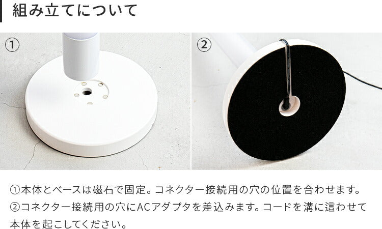 IoTフロアライト ベッロ