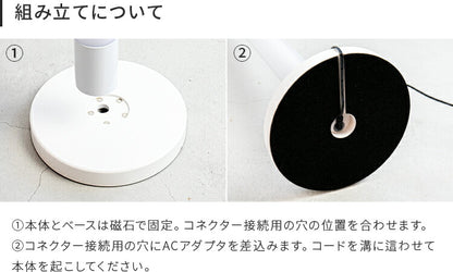 IoTフロアライト ベッロ