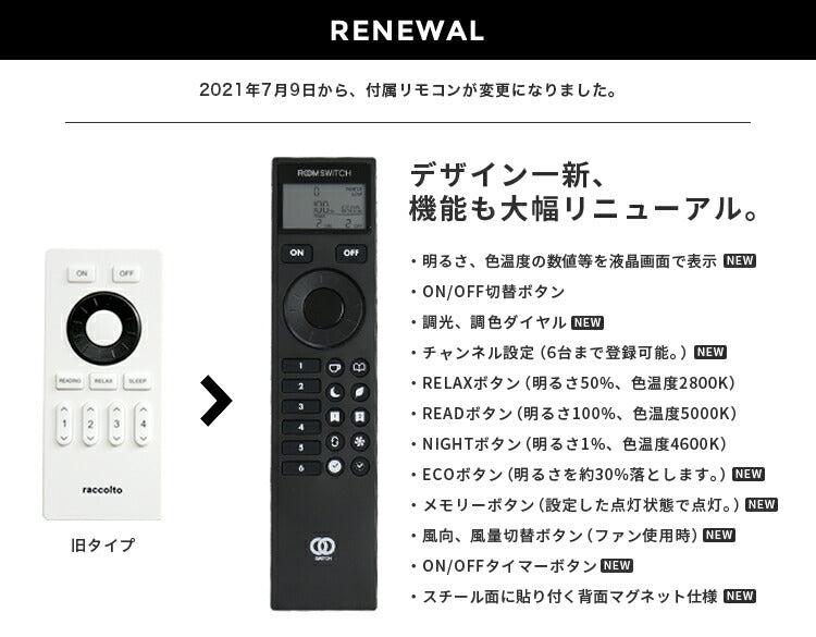 スマートフロアライト ベッロ LEDフロアライト リモコン スマホ