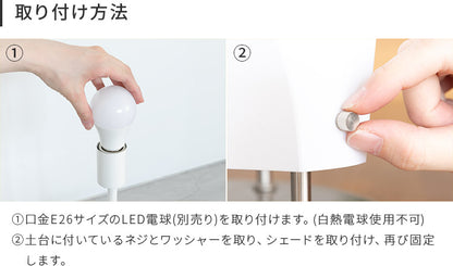 フロアライト 1灯 ミニヴェレ