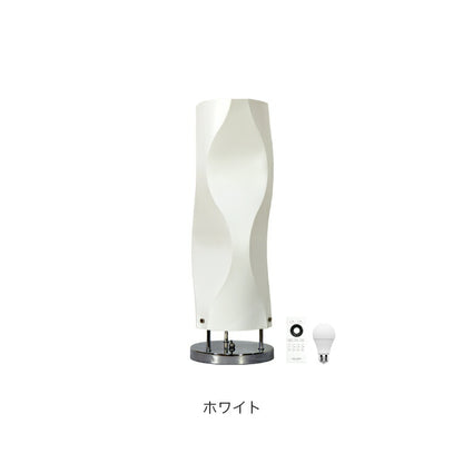 ミニヴェレリモート 2灯 本体＋トリゴ