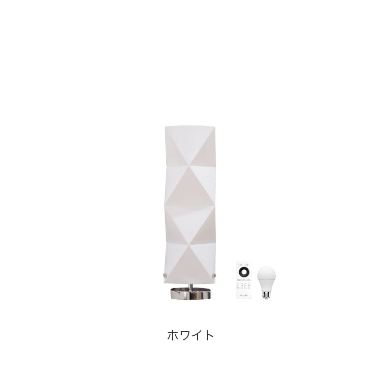 プチヴェレリモート 1灯 本体＋トリゴ