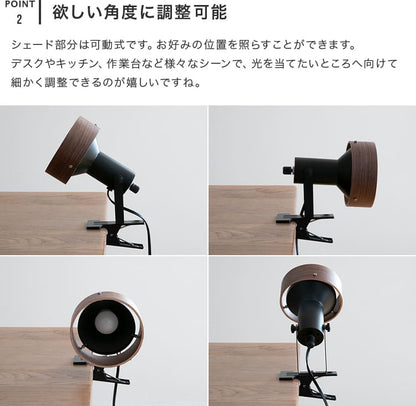 スポットライト 1灯 ナッシュ