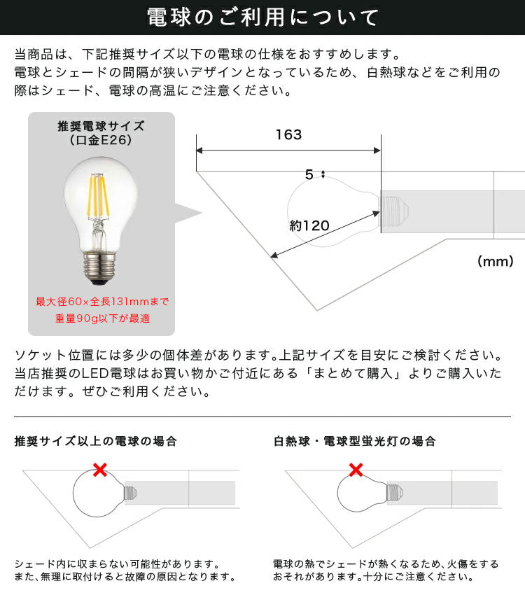テーブルライト 1灯 チボリ