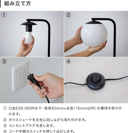フロアライト 1灯 リュネットフロア1
