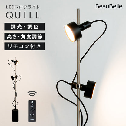 LEDフロアライト 2灯 クイル